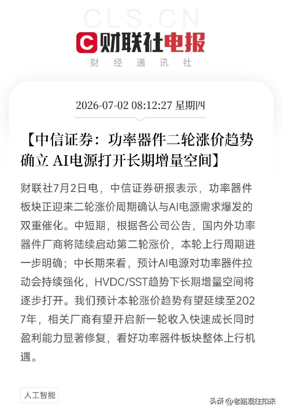 强制令！这次专治辅助驾驶吹牛，2027年起你的车必须达标

如果你开的车有辅助驾