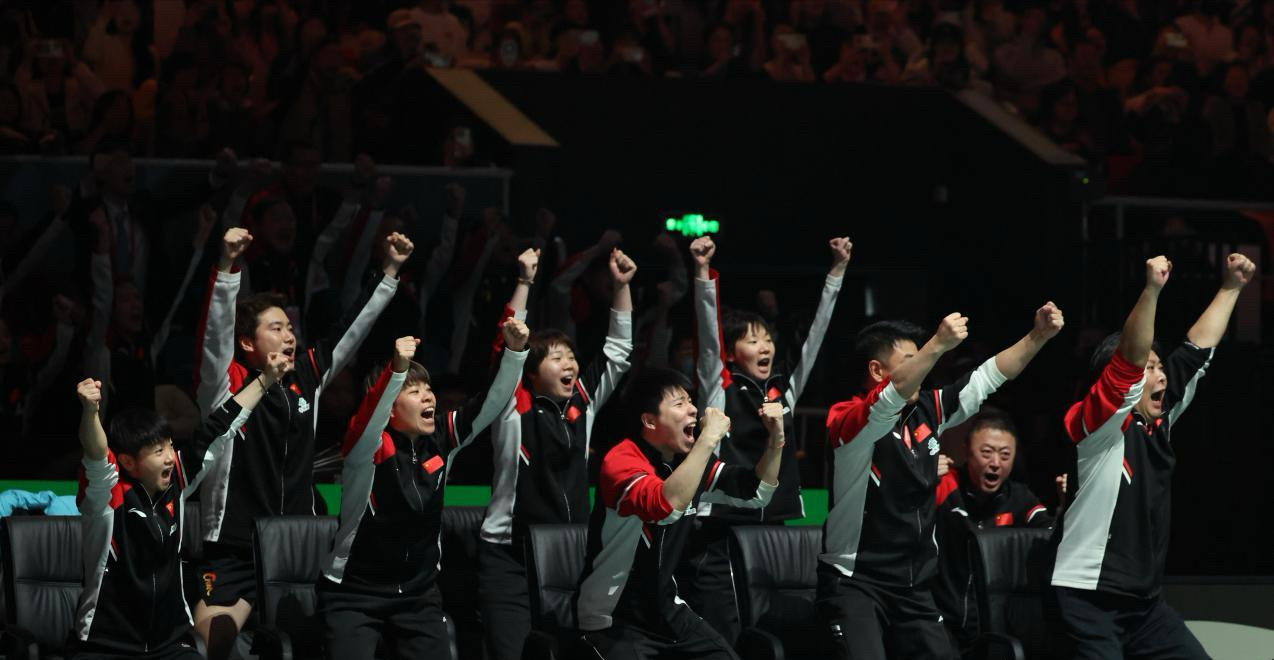 握紧拳头👊🏻举起双手庆祝胜利yeah中国乒协总结2025中国日报报道孙颖莎王