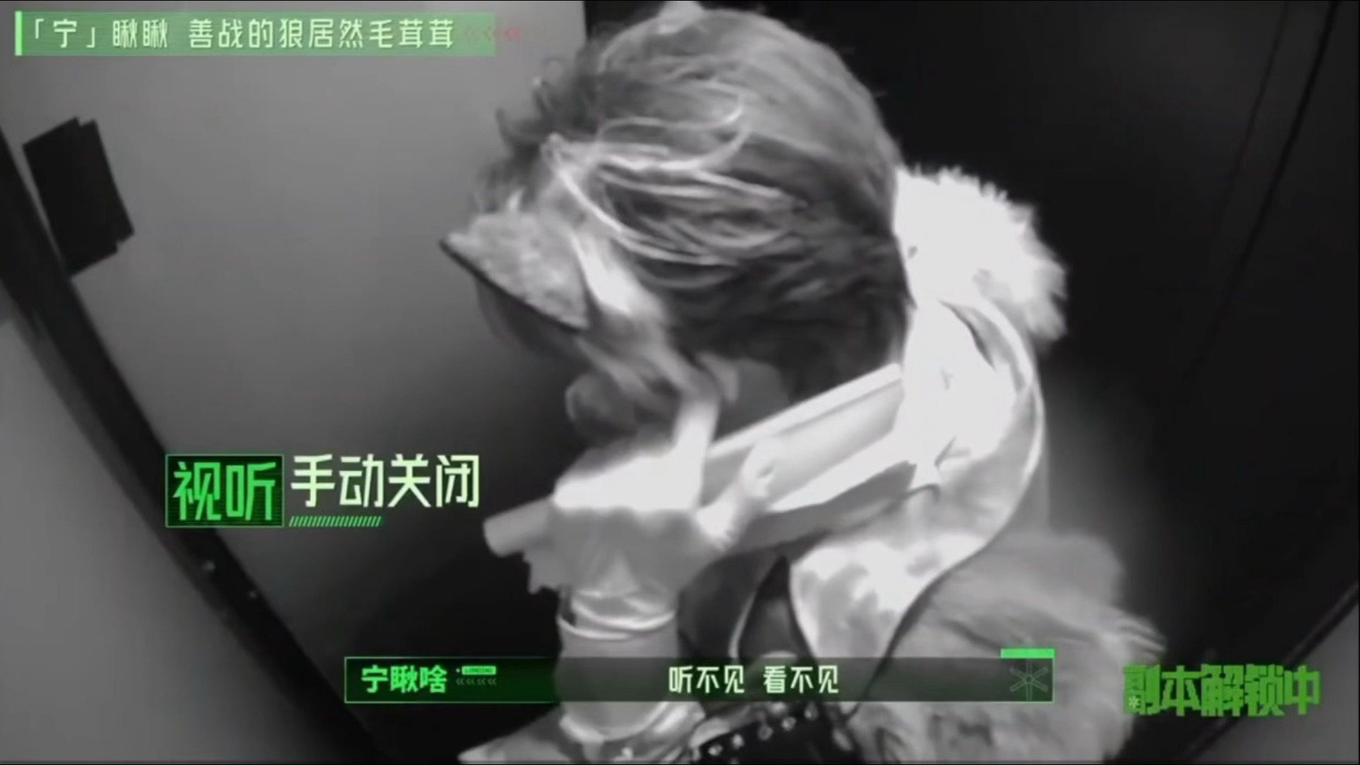 狼王也可以毛茸茸🐺好喜欢这个造型呀刘宇宁  | 刘宇宁开始推理吧 ﻿
