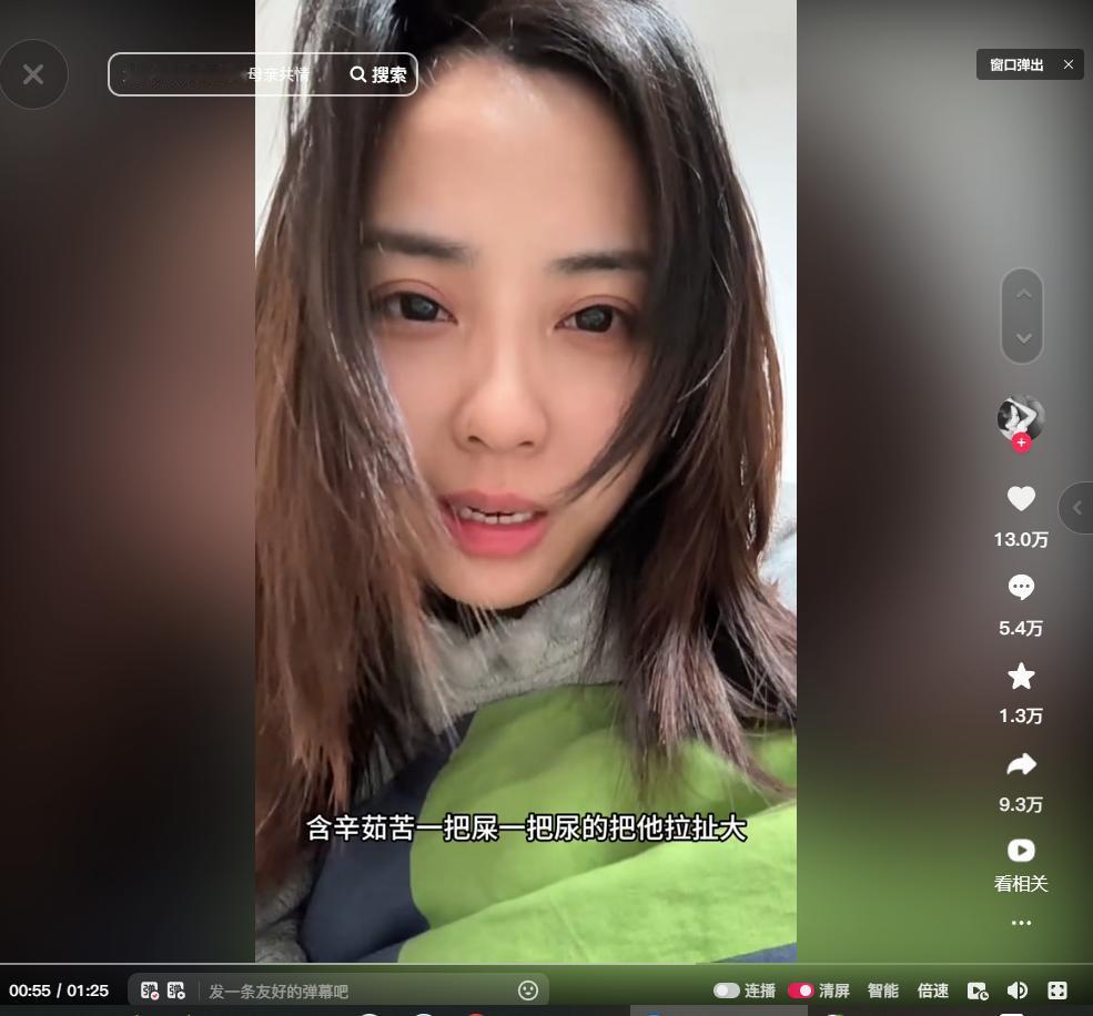 “养了10年的儿子，寒假在爸爸家过个年就不要亲妈了！”这位单亲妈妈崩溃到深夜痛哭