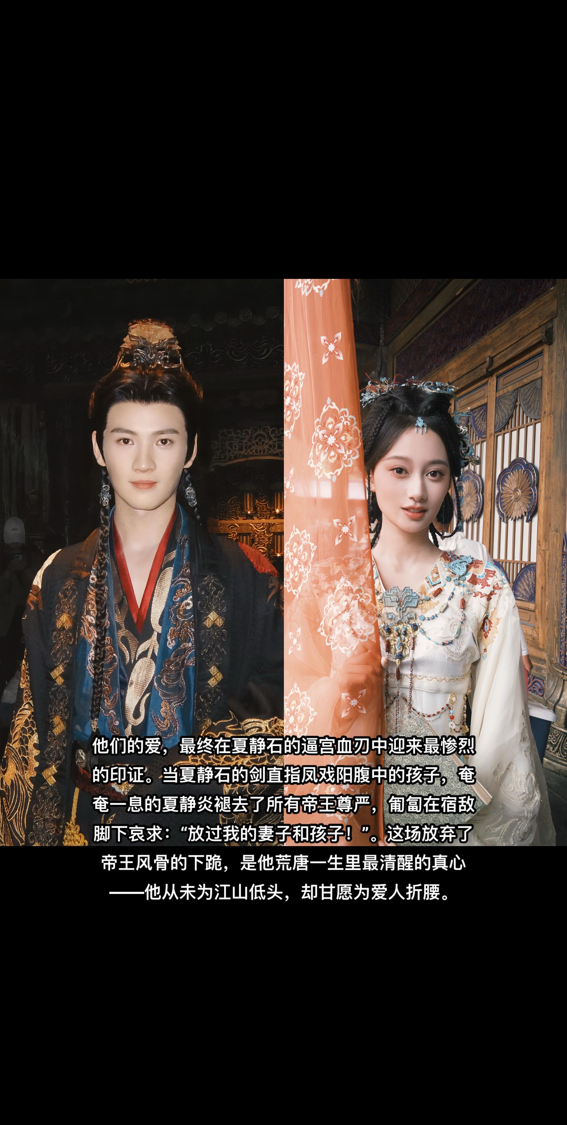 注定是悲剧收场，下一世先遇见吧…