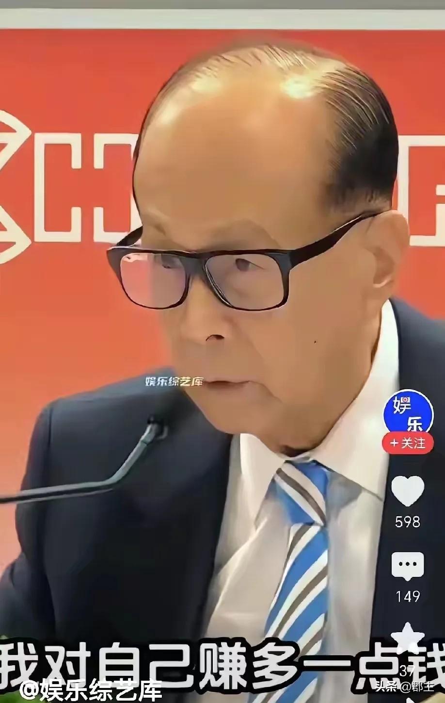 这次对香港火灾的捐款，让香港的两大富豪家庭再受争议。
在网友心中，霍家是比李家更