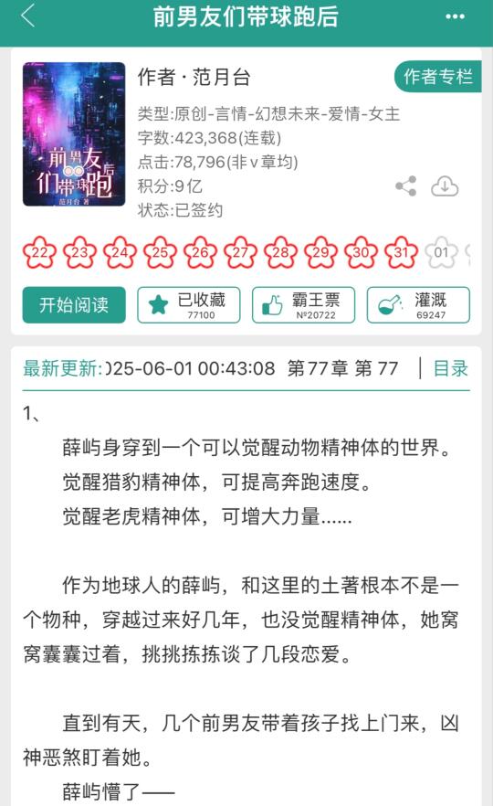 宝爸这个群体真的惹不起我说