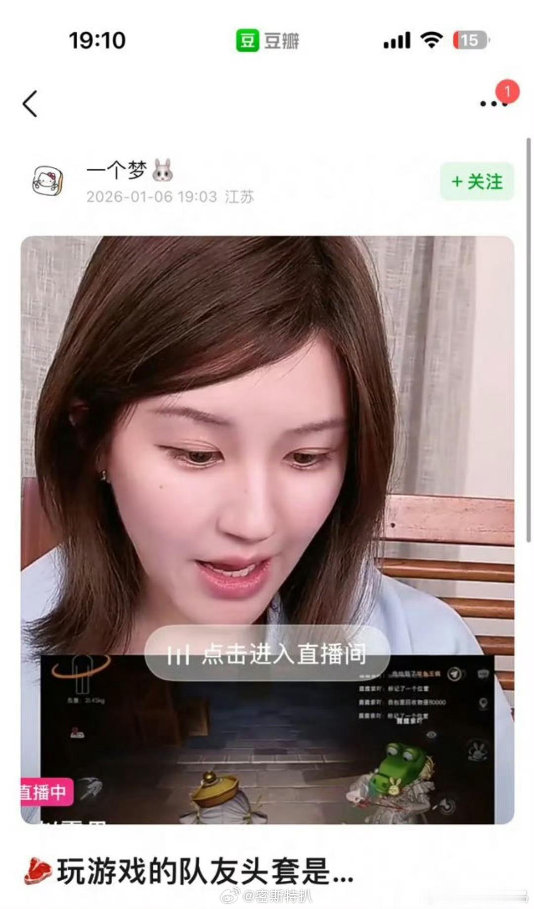 妈呀 赵露思玩游戏，队友的头套是🐊…这是何必呢？真的的好在意 