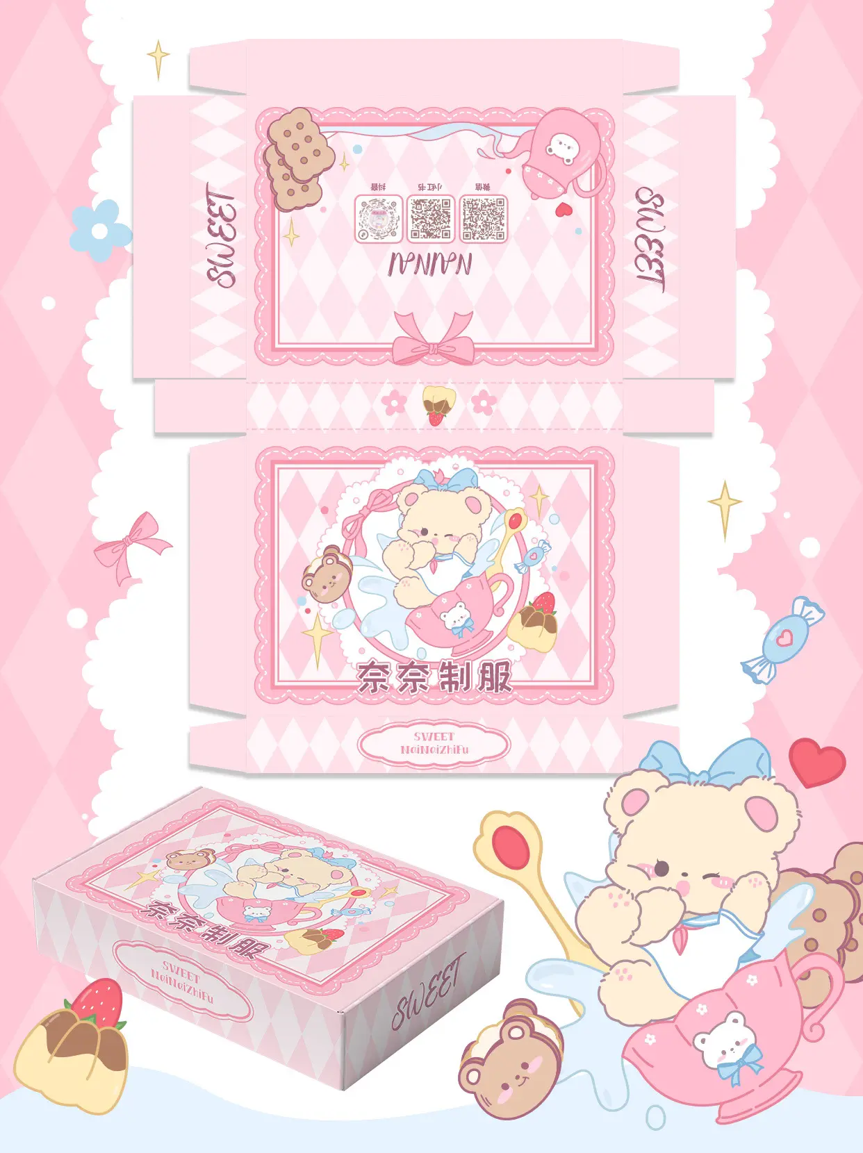 ✨吖呼～水手服小熊前来报道🌷可爱的飞机盒一枚 超萌！
