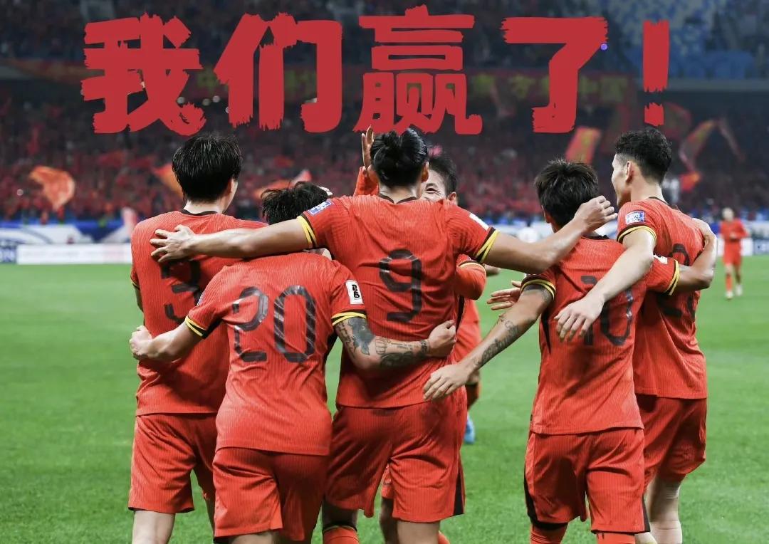 终于赢了！国足主场2比1击败印尼，18强赛三连败后取首胜！
1，赛后队长王大雷谈