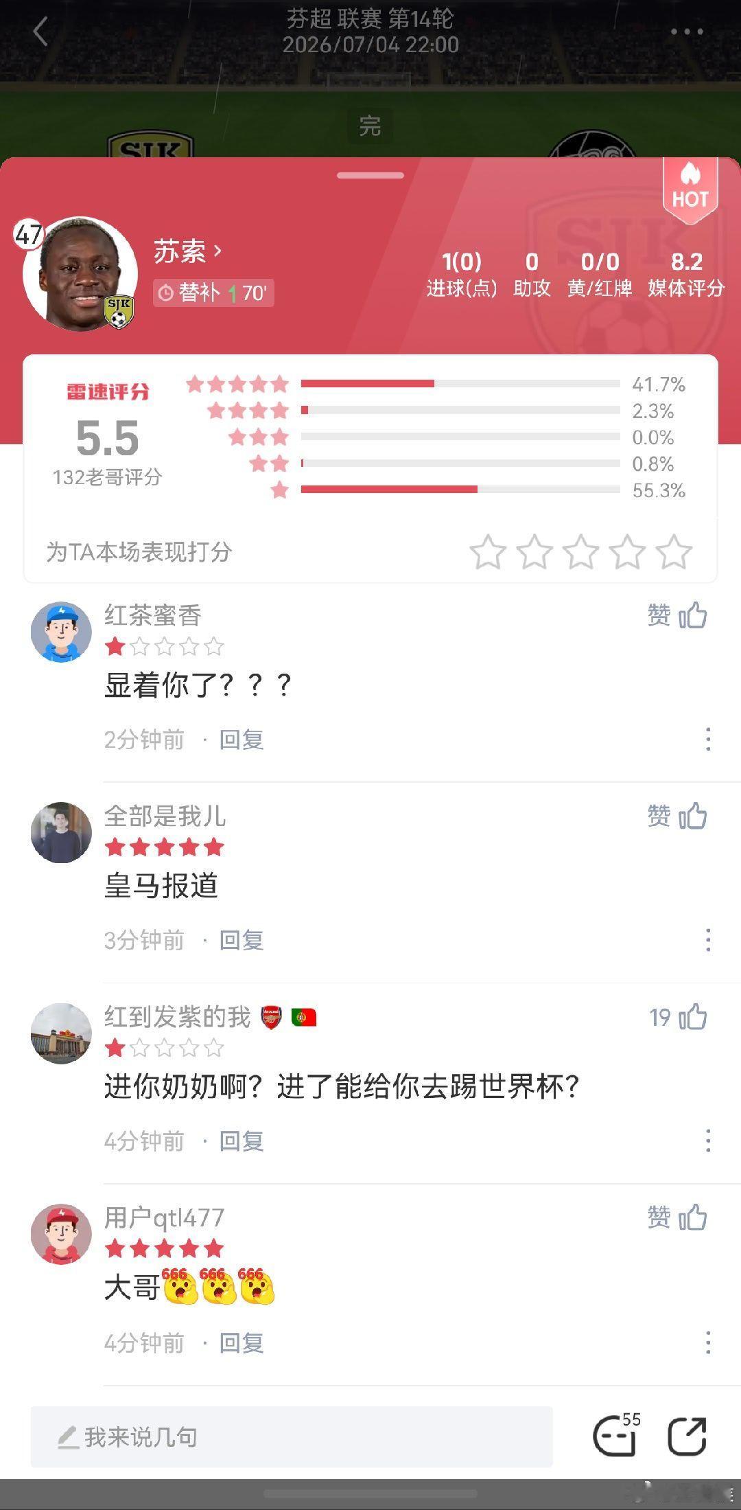 显着你了 