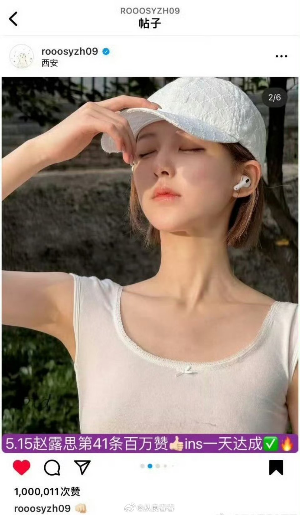 小图我还以为是哪个淘宝模特 ​​​