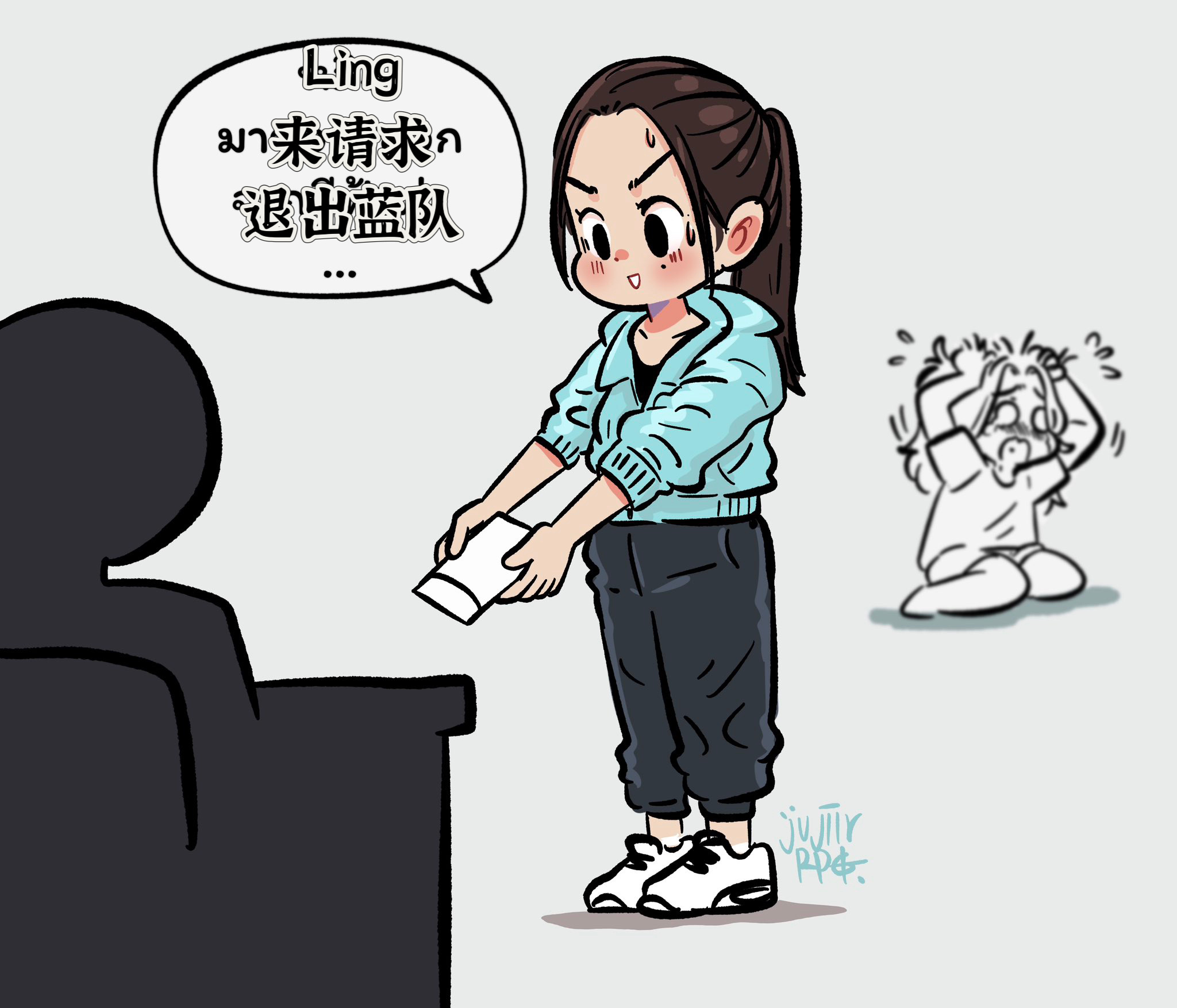 还没开始就已经知道结局了 ​​​
