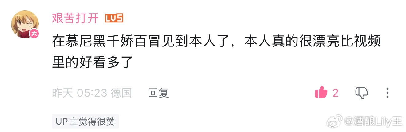 这不是又说到我心坎上了吗 