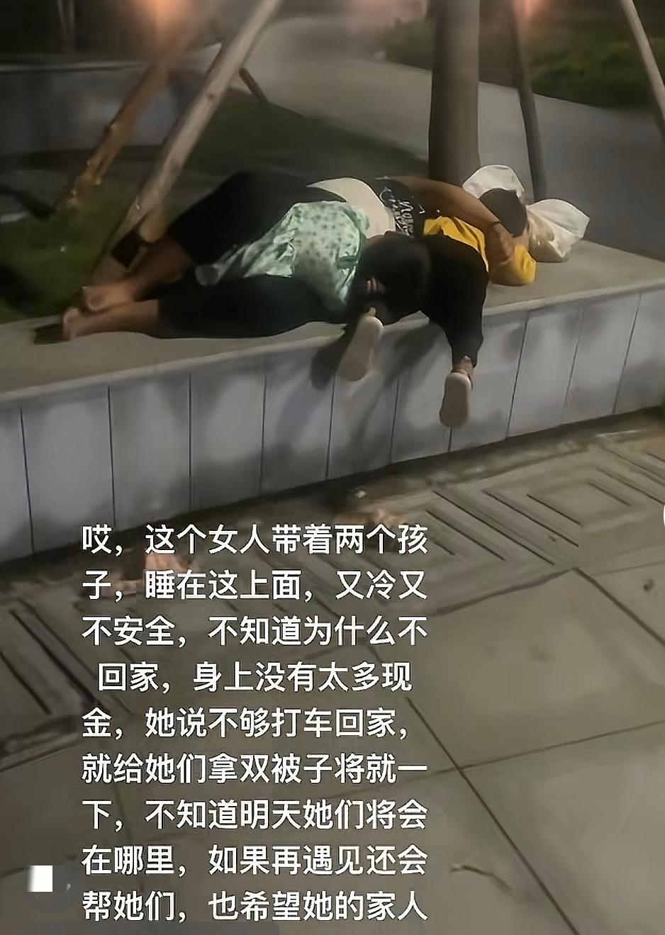 离婚后身无分文并不稀奇，身边的例子便是最好的证明。

婚姻 刷到一个视频，视频里