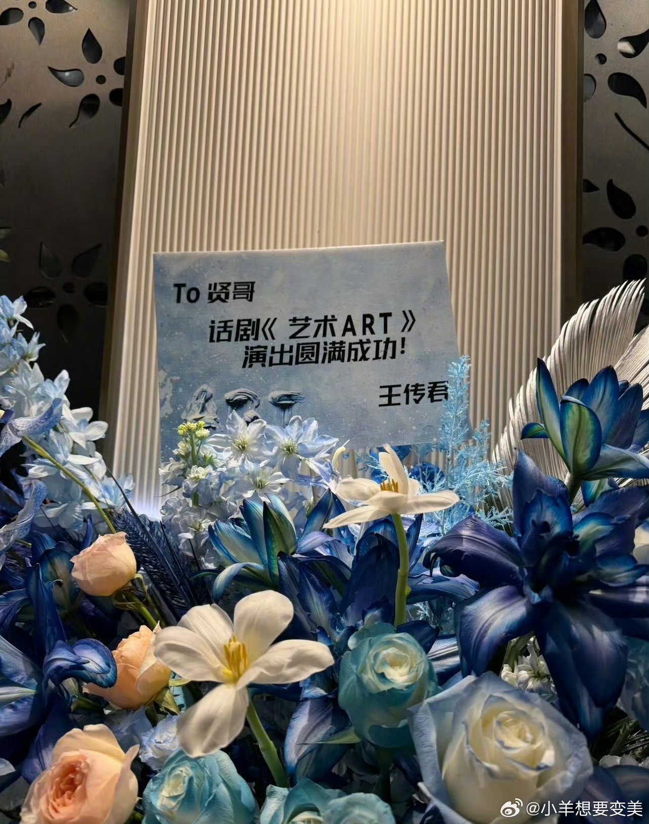 王传君和爱情公寓和解了王传君终于和爱情公寓和解了，给陈赫送花叫他贤哥