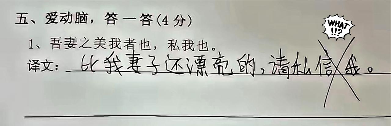 这翻译，太有才了[笑哭][笑哭][笑哭][笑哭]