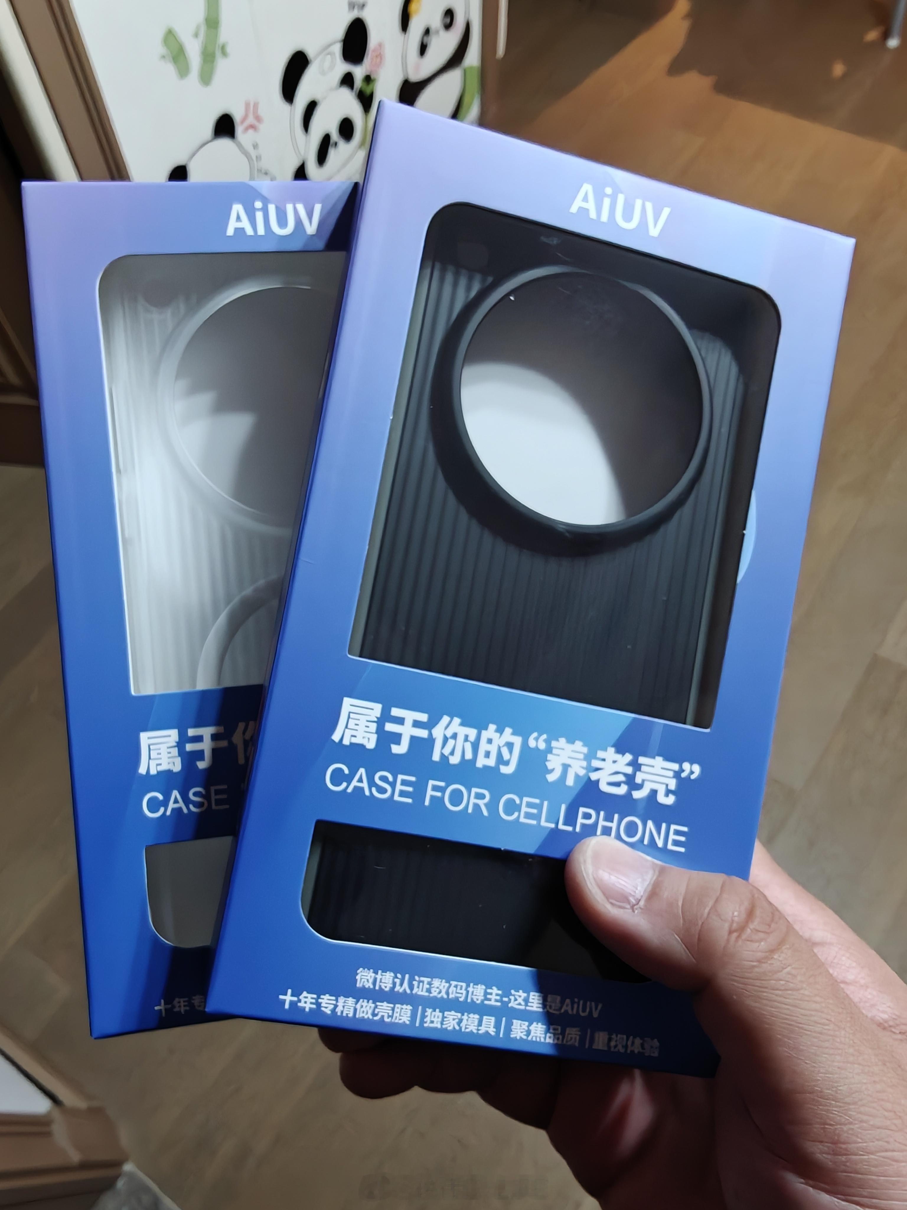 家的手机壳果然比官方的好手感磁吸全部在线关键厚度还控制的相当不错配合上x8u这颗