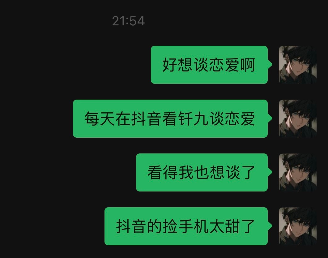 招募一个对象 