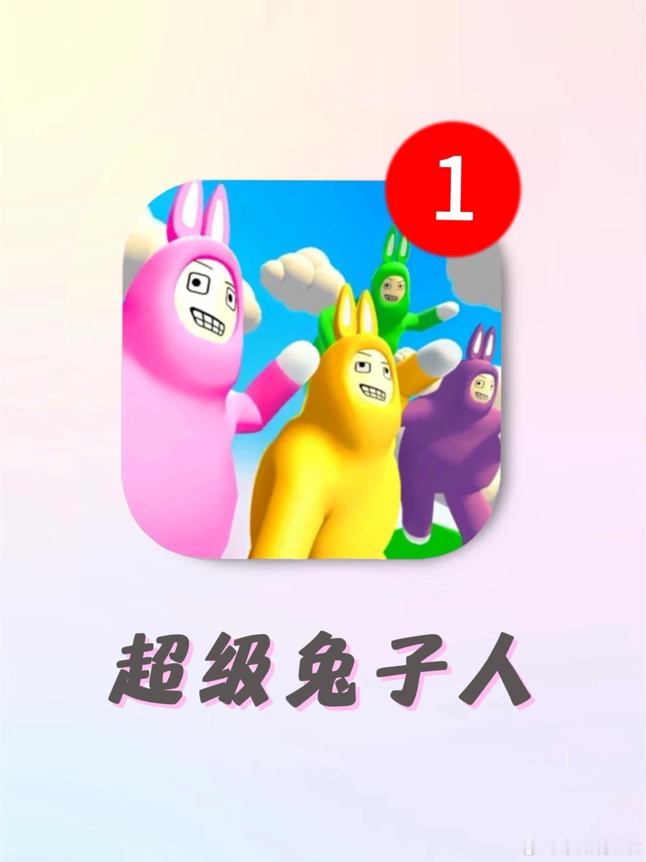 太欢乐了吧[打call] 和朋友玩这游戏笑的我满地打滚～🖥平台：✅Steam?