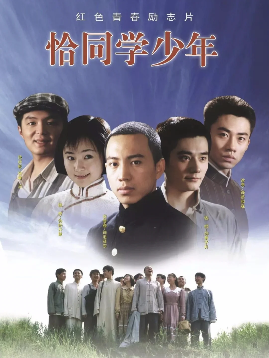 《觉醒年代》前，我都在循环播放的剧