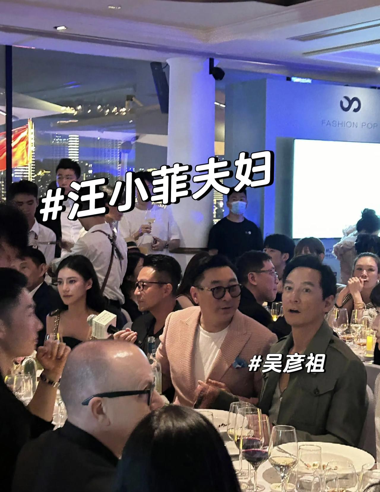 汪小菲带马筱梅参加晚宴，现场还看到了吴彦祖、吴建豪、信等等。 ​马筱梅真的跟了汪