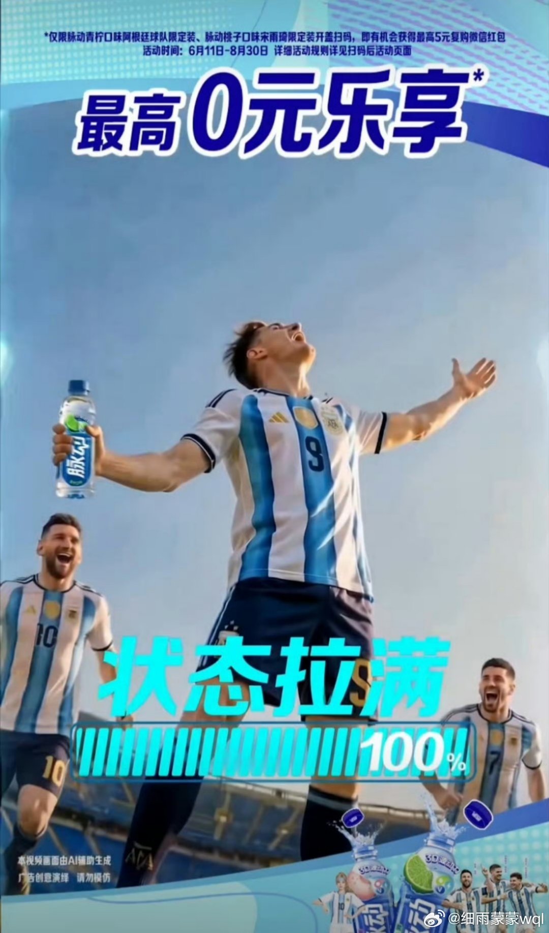 脉动运动王者状态拉满喝脉动最高0元乐享今天也是暴汗的一天！💦 在健身房死磕了一