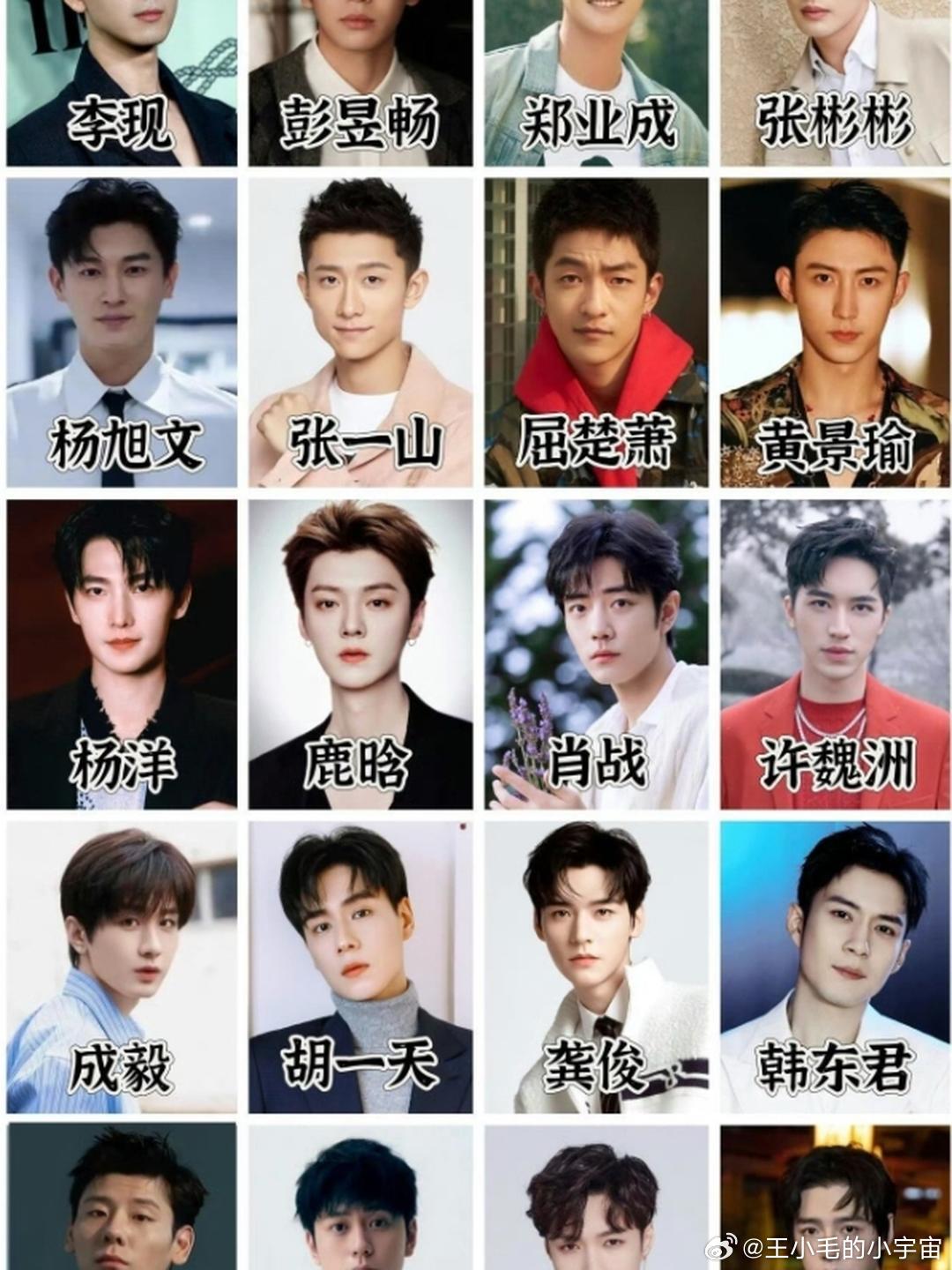 目前内娱几个年龄段里，比较明显的短板其实是90生和95花，还没有真正拿下有分量的