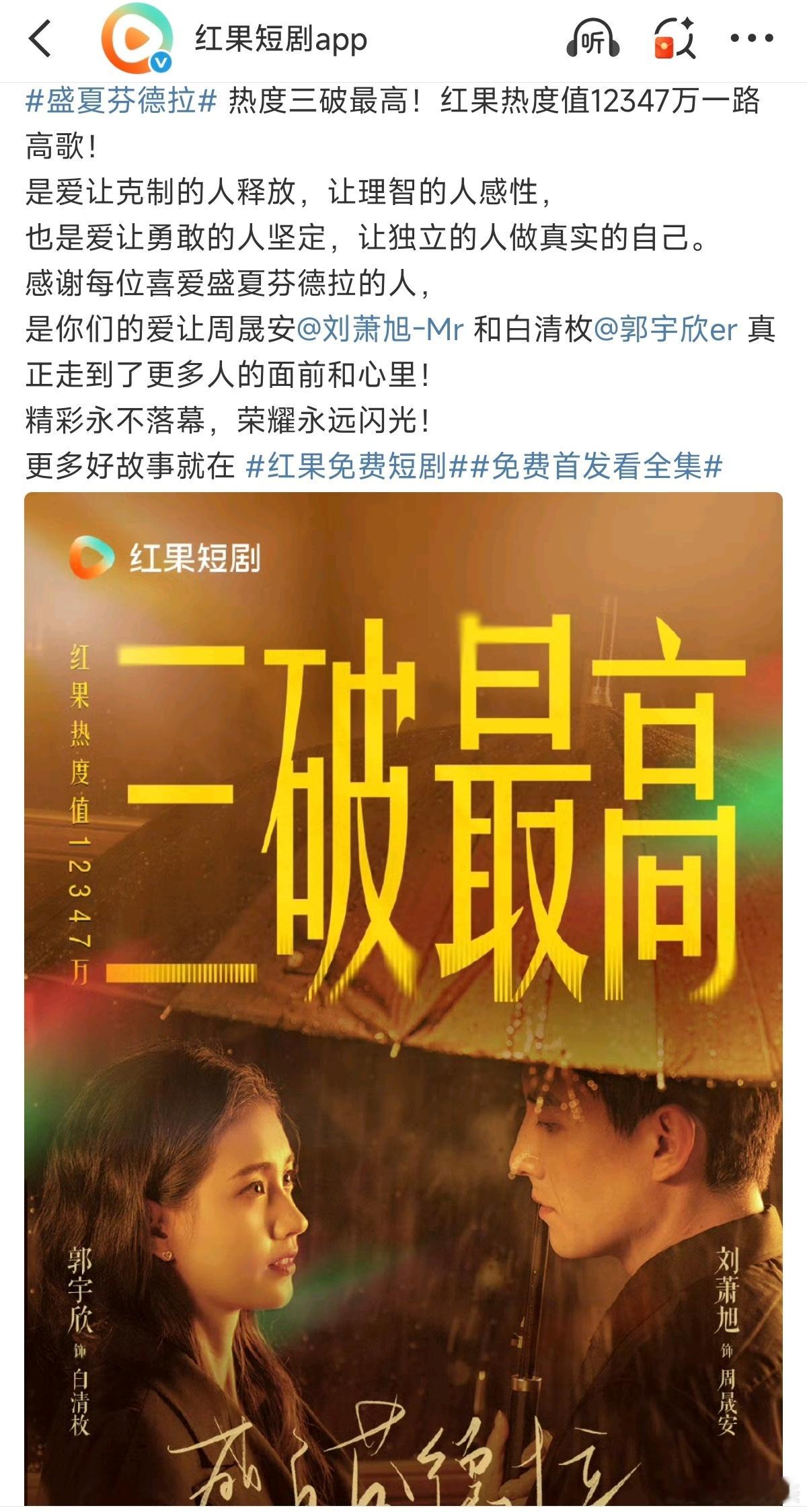 行吧，今晚再试试盛夏芬德拉 ​​​