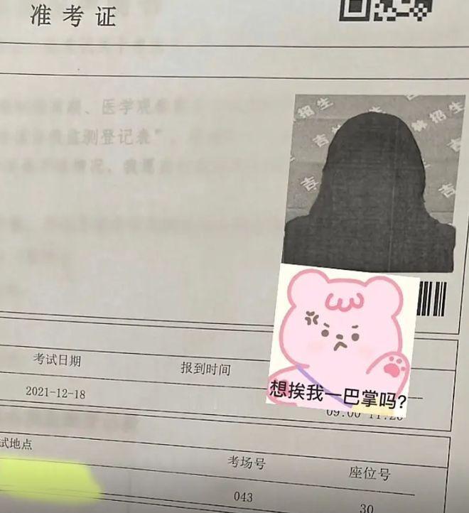 搞笑图片： ​​​