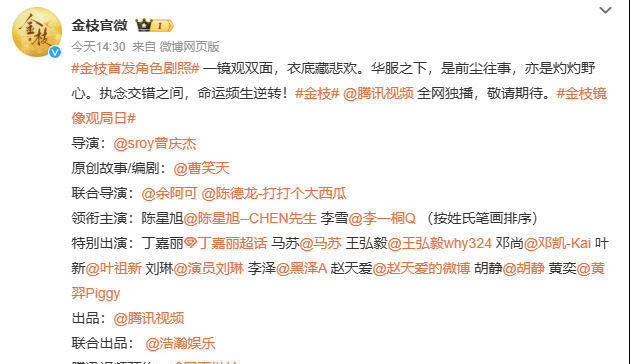 东京城的风没吹灭边疆的火，陈星旭把那份孤勇，放进了陆行之的眉眼。陈星旭陆行之陈星