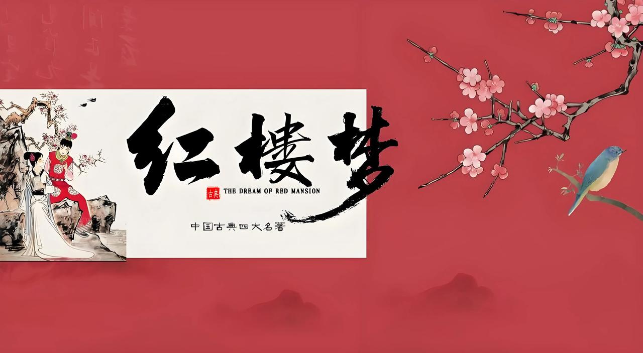 中国十大古典名著：中华文明的文学丰碑

中华文明的悠久历史孕育了无数璀璨的文学瑰