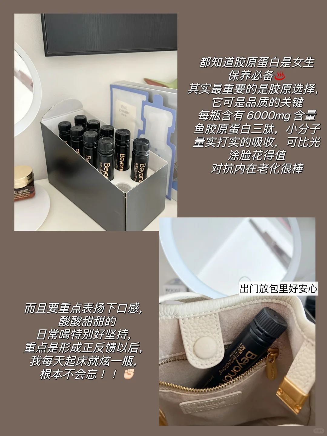 维持美貌就是抗老一定要趁早~