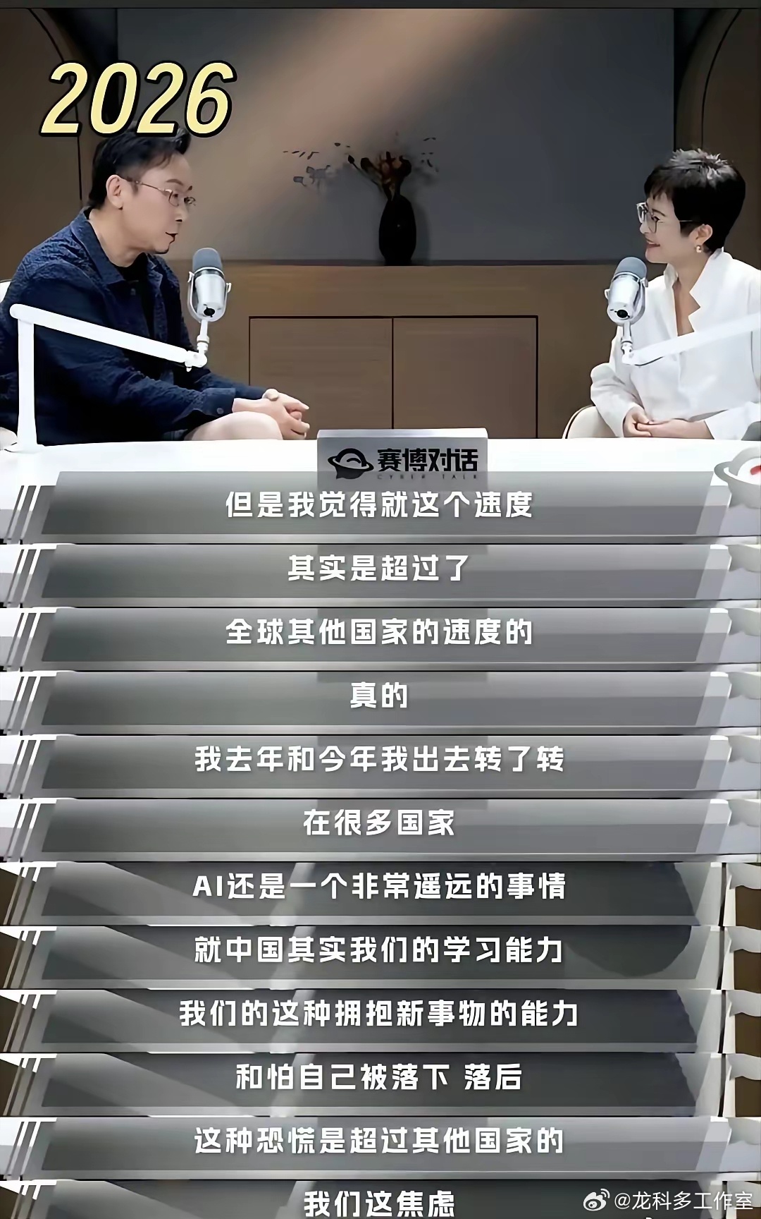 幸亏互联网有记忆啊！ 