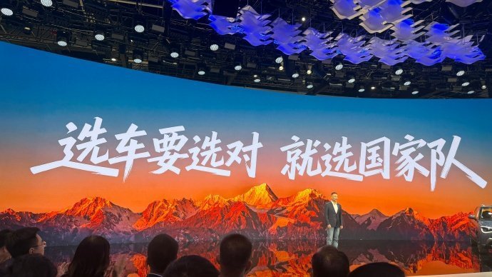 东风奕派和华为乾崑合作推出三款全新车型全部搭载华为乾崑智能汽车解决方案。三款车覆