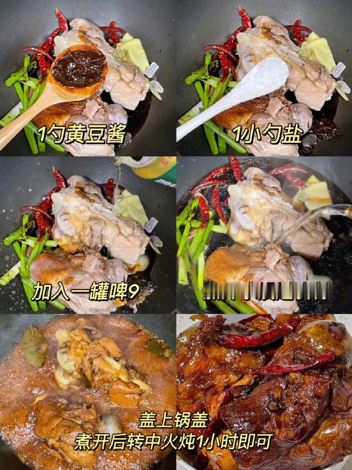 谁发明的酱大骨吃法…太香了！ ​​​