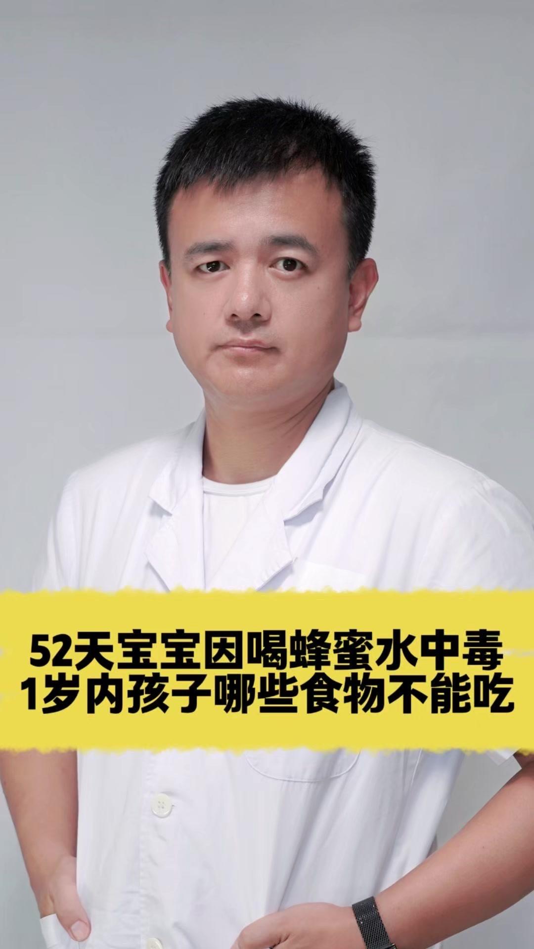 🚨河南省儿童医院接诊了一个52天的宝宝小林林，开始莫名严重腹胀，当地治疗无效果