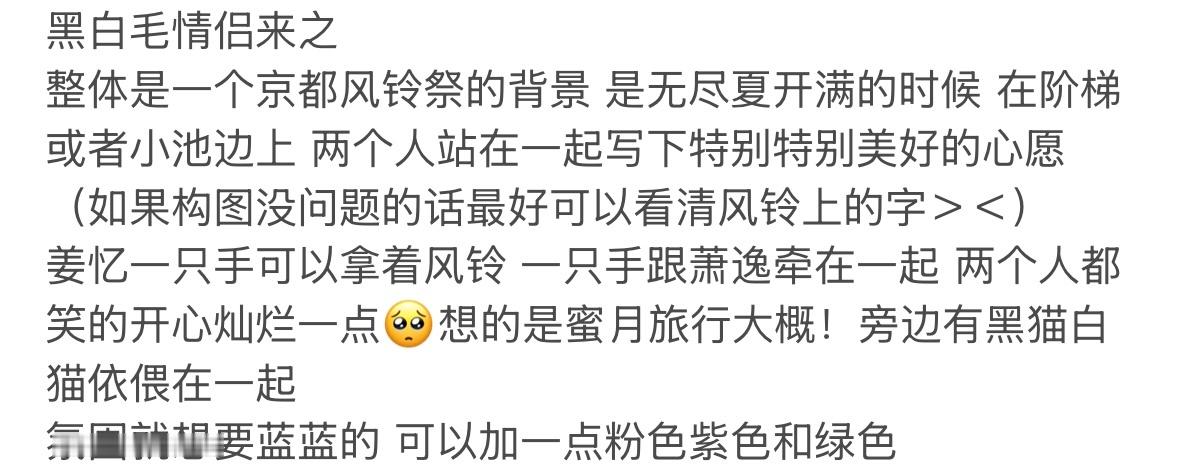 我累了 我早上起床半小时把我自设直接细化完了 