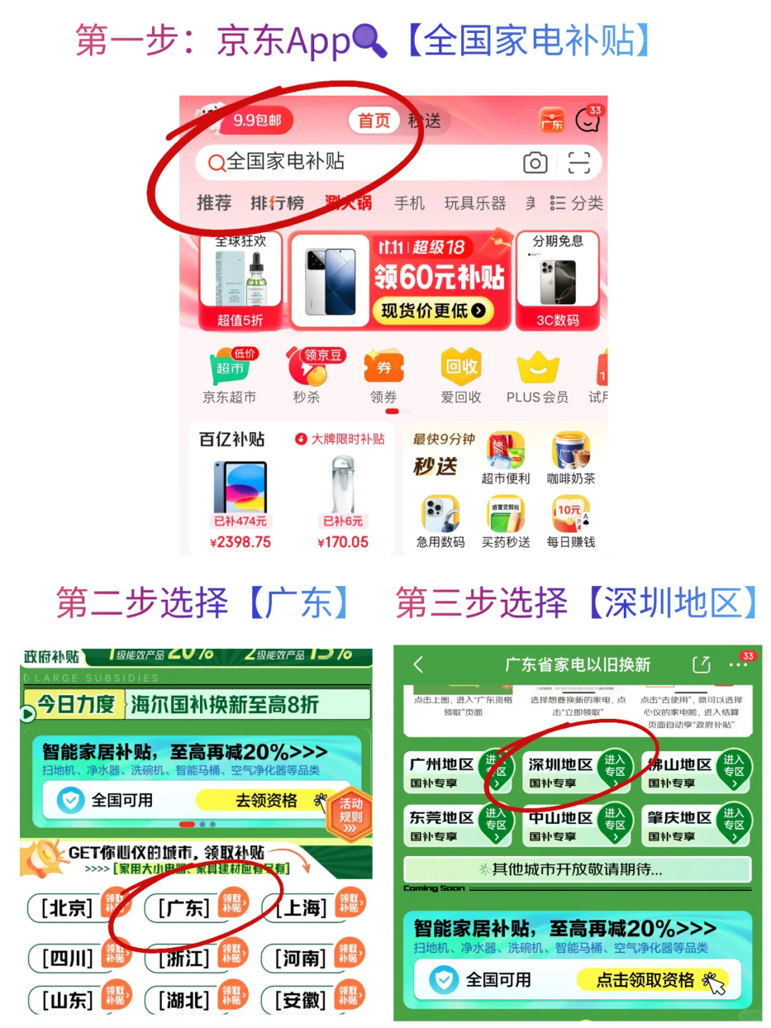 绝了❗️双十一iPhone15史低价出现❗️❗️