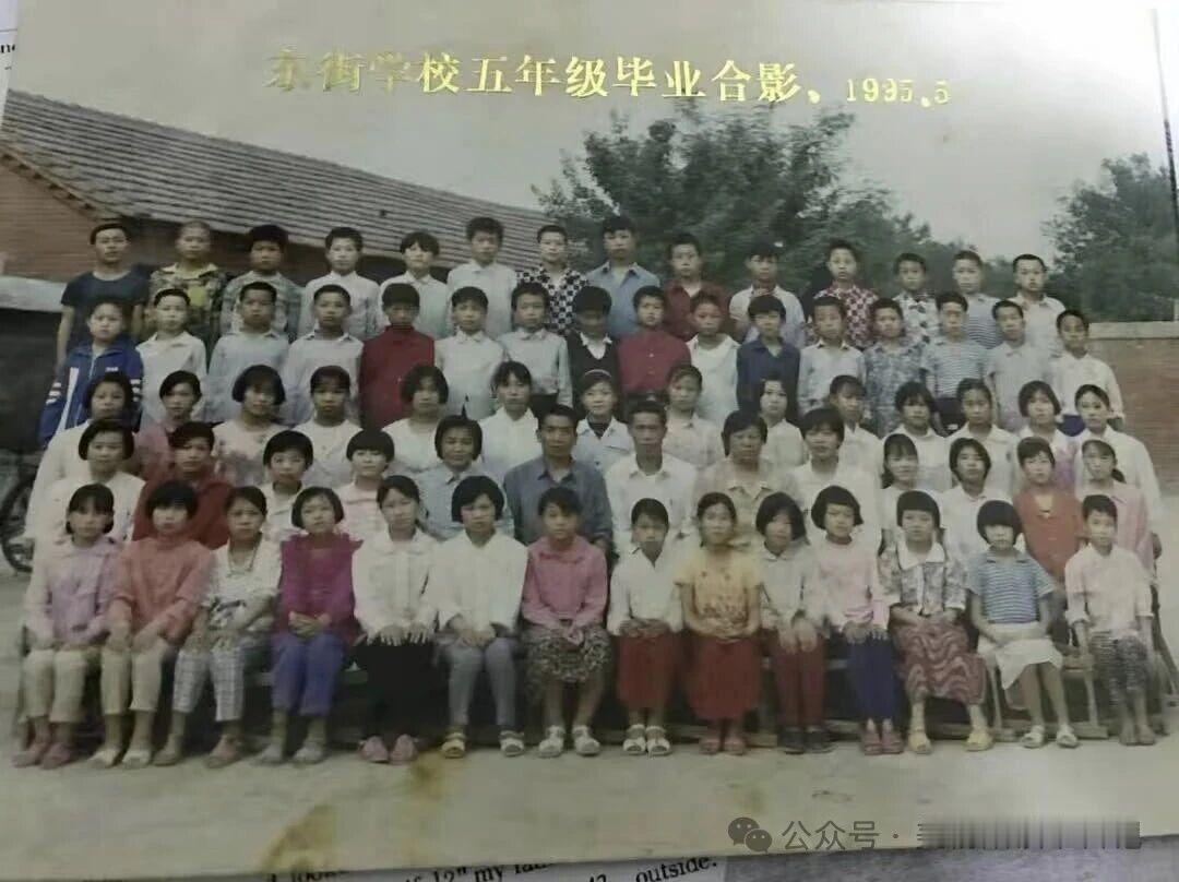我小学同学被评为安阳好人