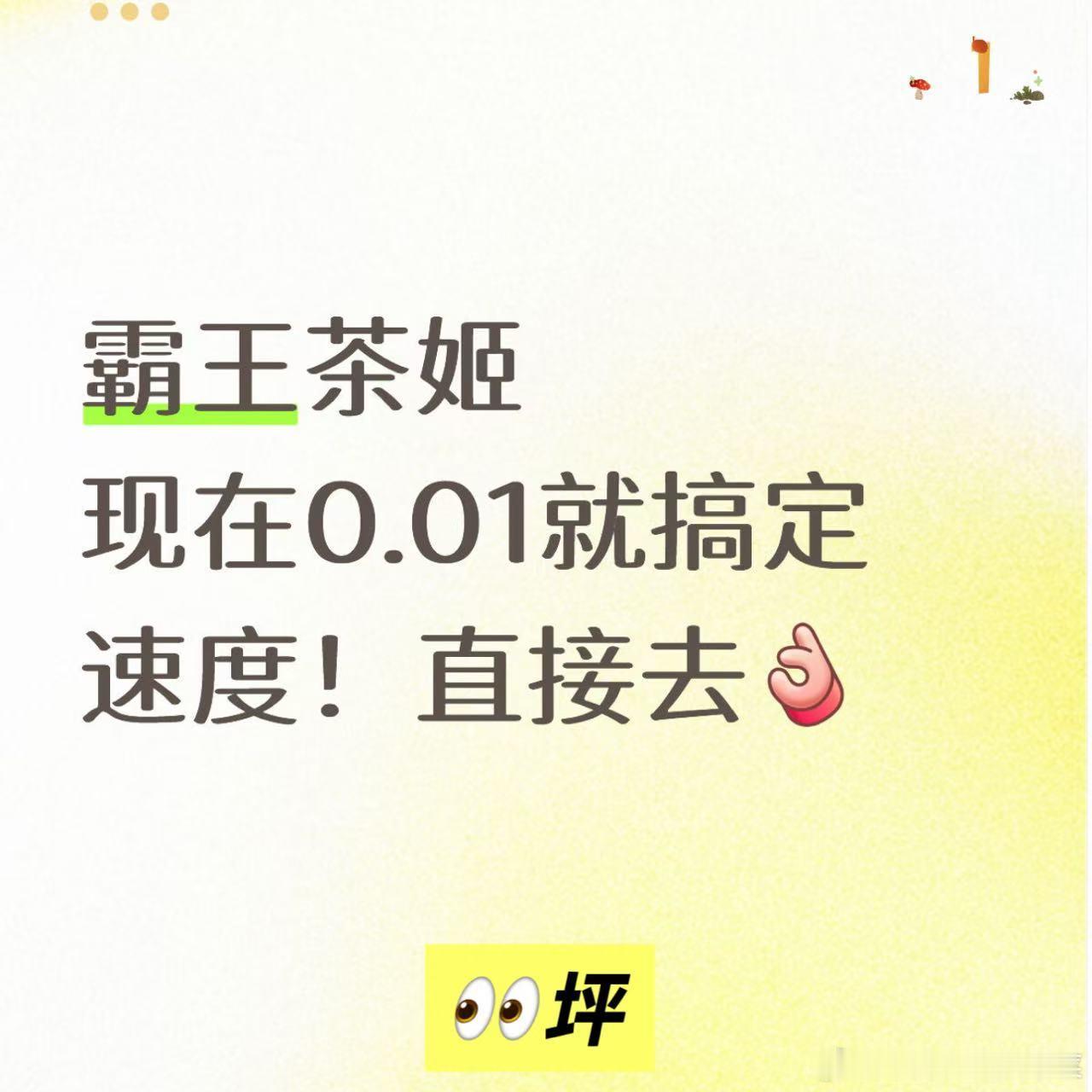 [奥特曼] ​​​