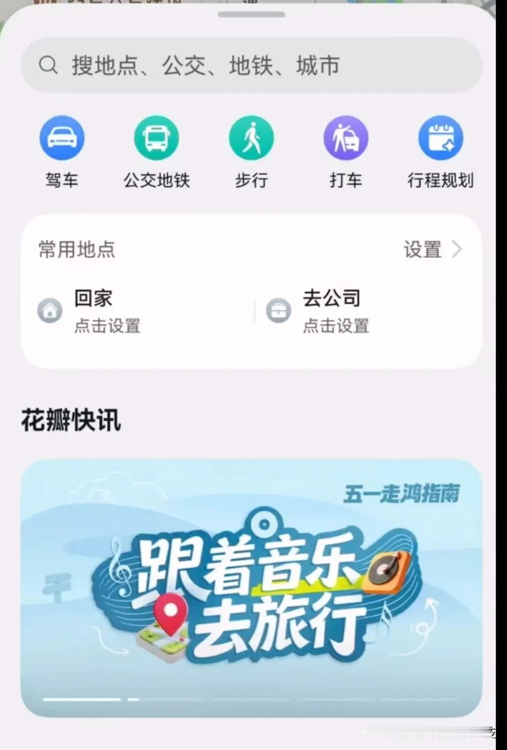 早就想趁着五一去上海走一走，不为赶热门景点，只想去《繁花》里的景区看看。这段时间