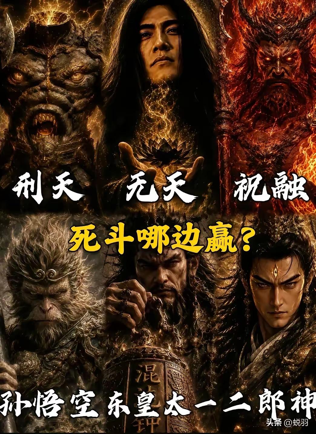 如果两边死斗，你感觉谁会赢