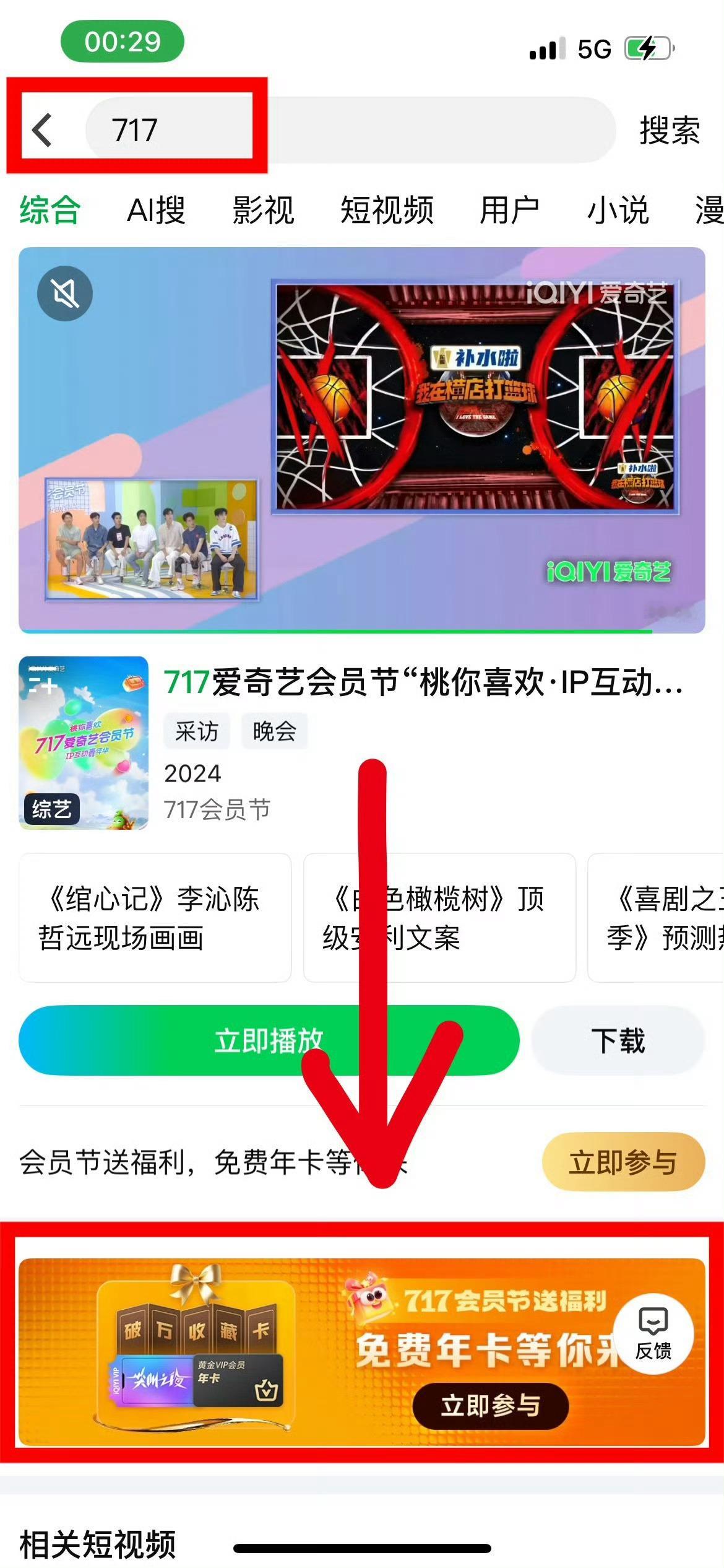 爱奇艺717投票指南！指路邓为！ ​​​