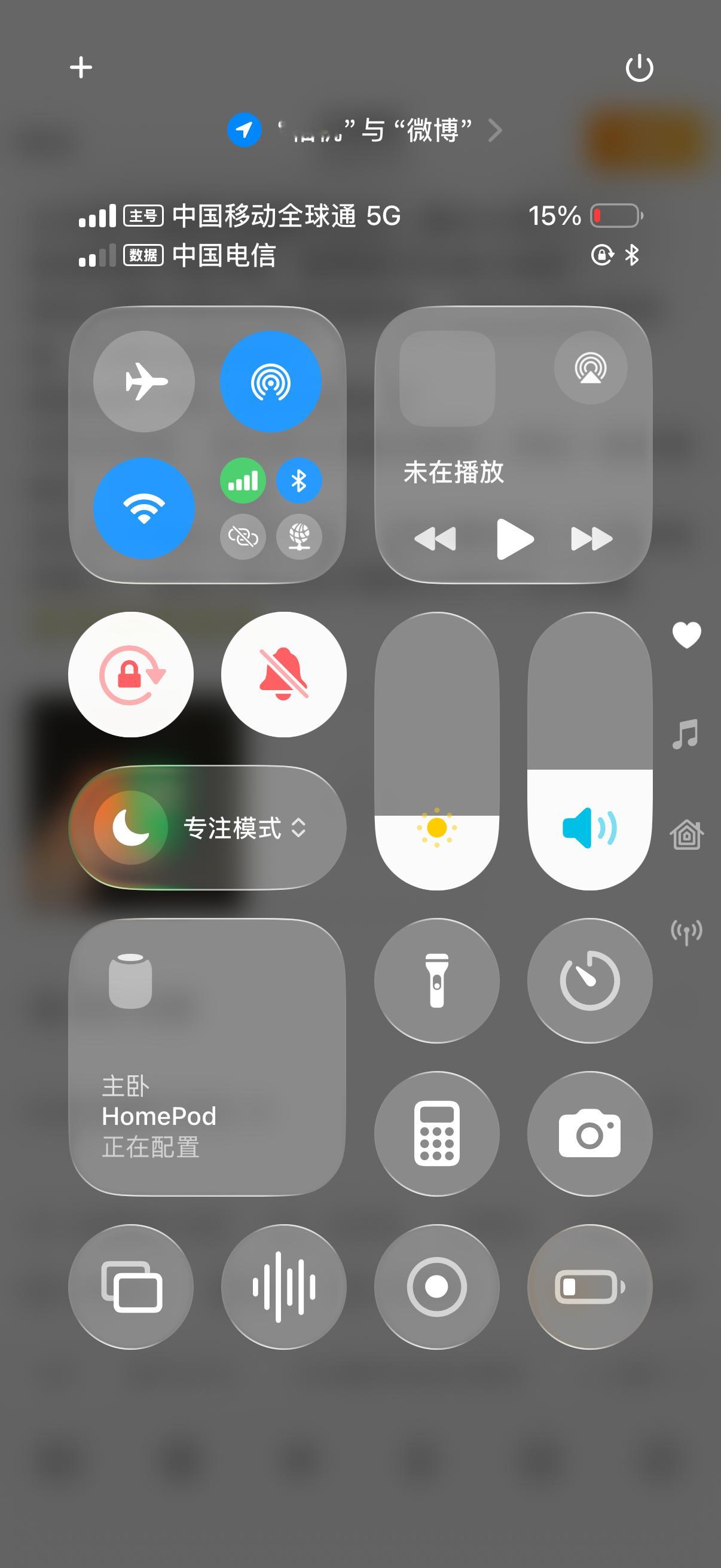 北方这个电费一毛钱都不让欠，真的太烦了我住的这个地方呢，是用电卡往里充钱的然后只
