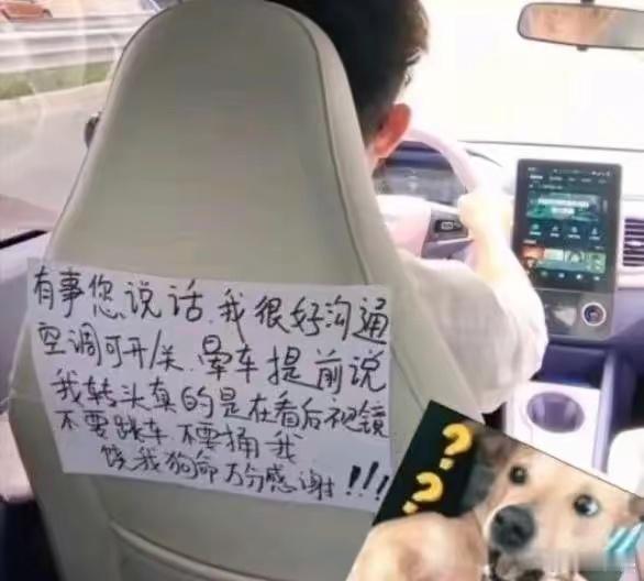 每条规定的背后，都有个离谱的故事[doge] ​​​