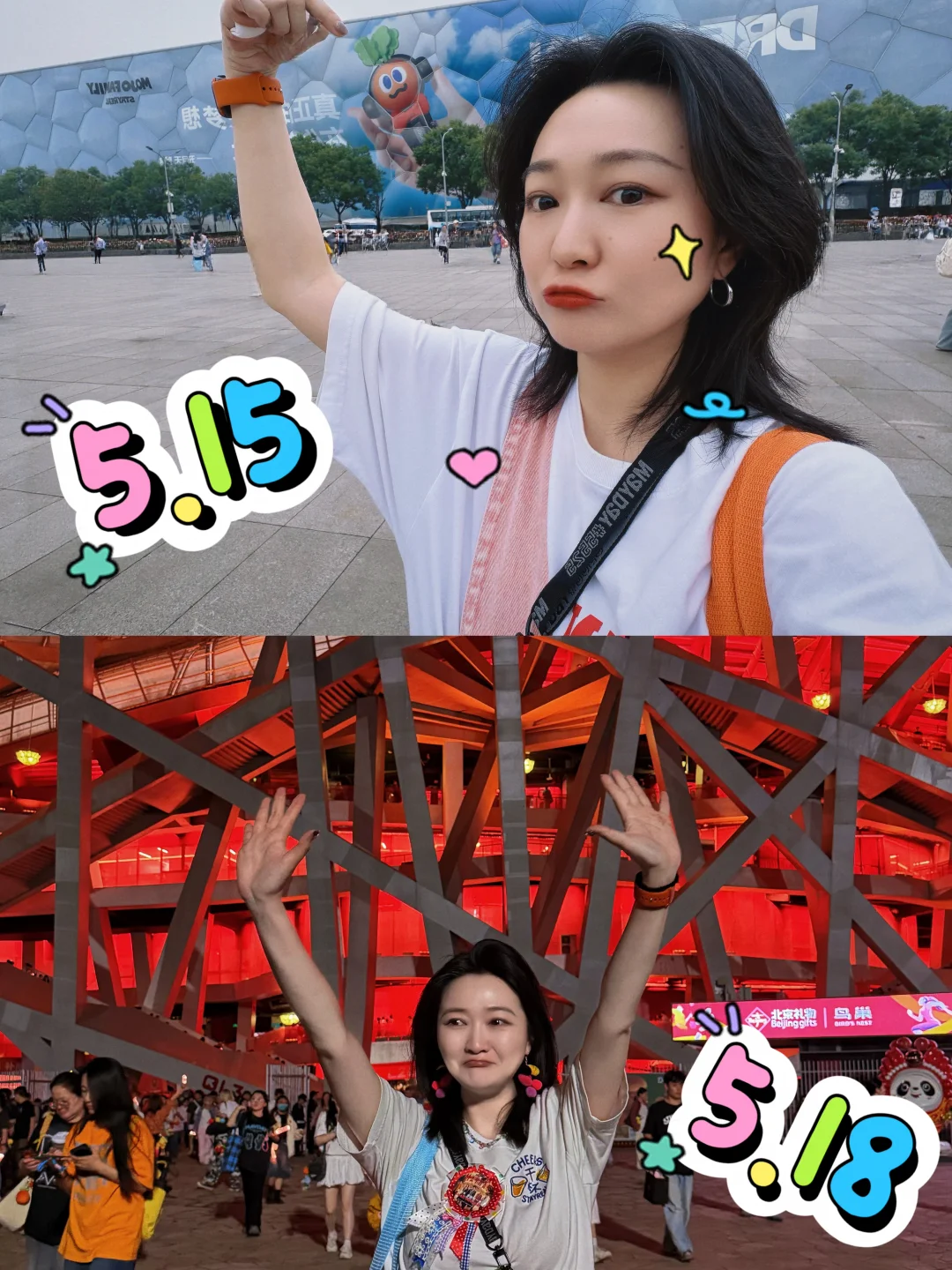 五月天能赔我一个完整的妆造吗？