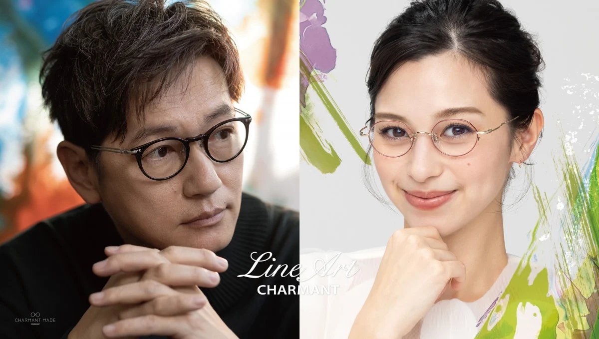 日娱新闻  中条彩未  演员井浦新和中条彩未被选为眼镜品牌“LINE ART C
