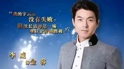 《李威教唆犯罪录音疑曝光：争议之惑》

李威教唆犯罪录音疑曝光，争议顿起。若为真