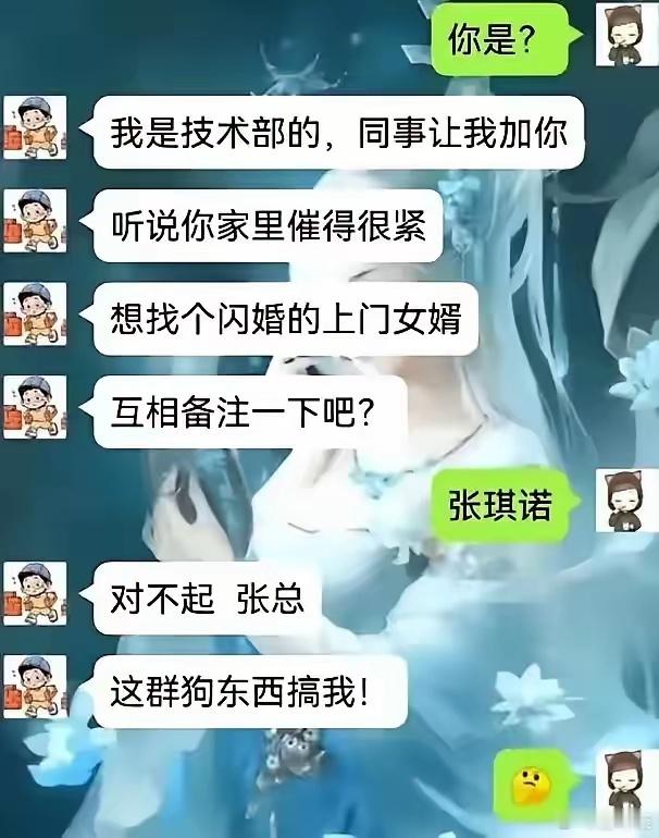 小伙子，看情况有搞头啊，给你机会你不中用啊 