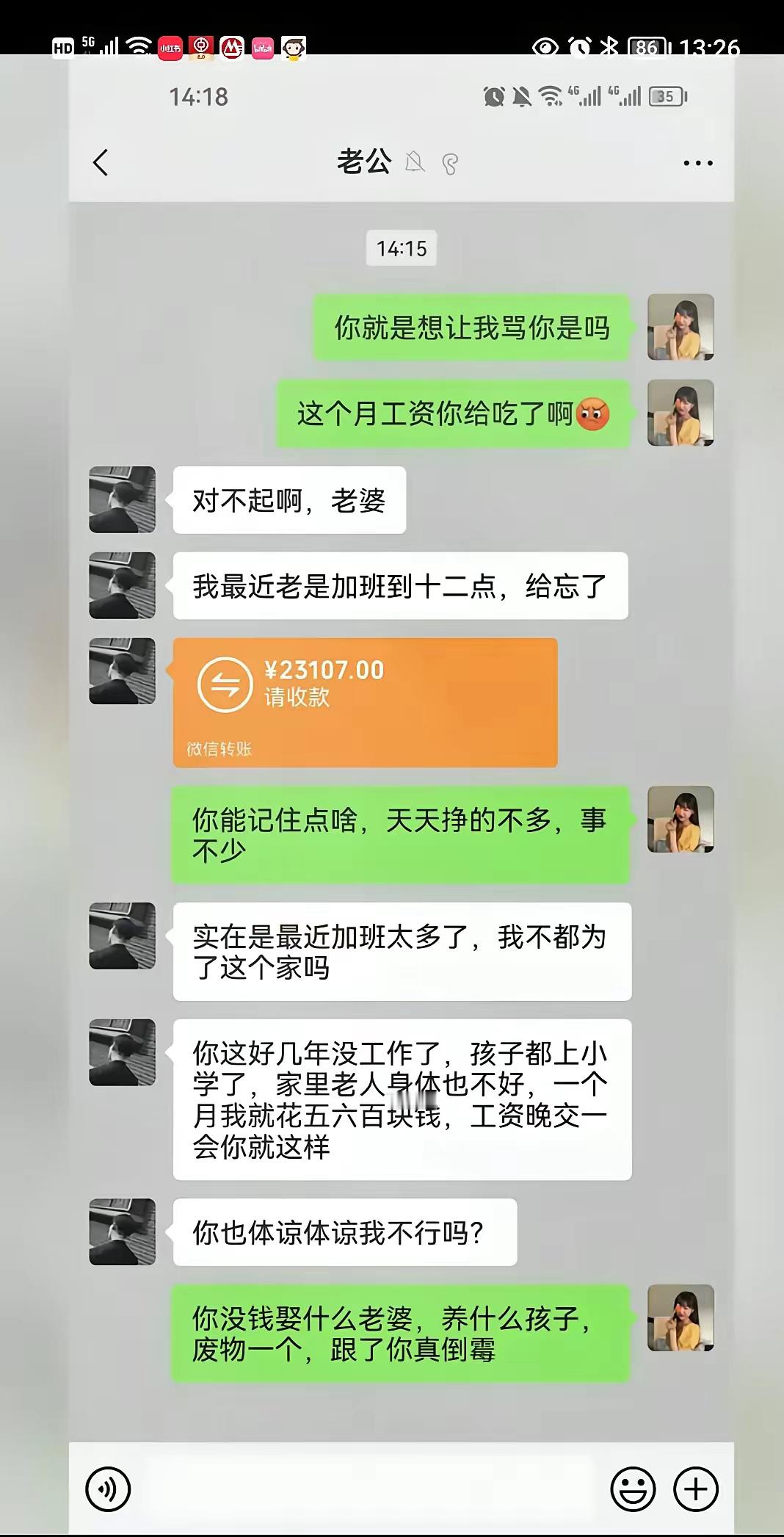 男人就活该这么累吗？谁不想好好生活啊！ ​​​