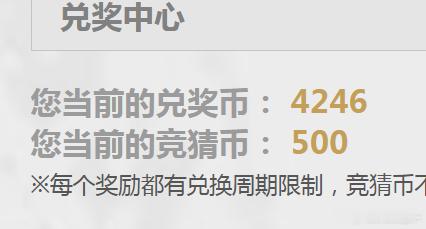 努力到了最后还是没有攒到6kcry………… 