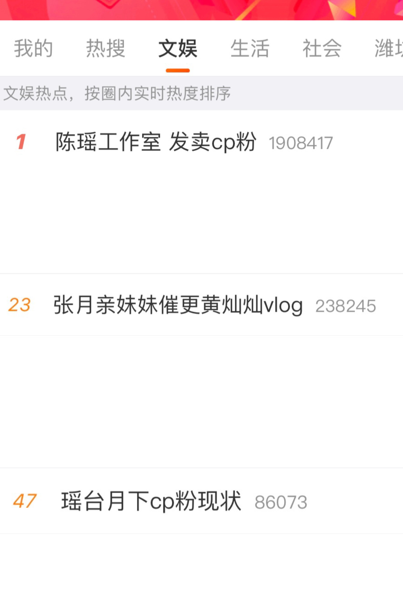 见过一家三口上热搜的没？ 