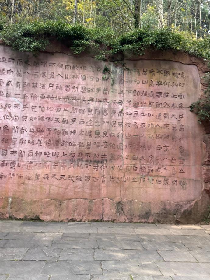 今早一睡醒吃完早饭就走路到北门开始一天的行程（感恩上班带来的生物钟…⏰）
耗时快